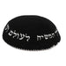 Knitted Kippah 16 cm- Black with Silver "Chabad" Embroidery