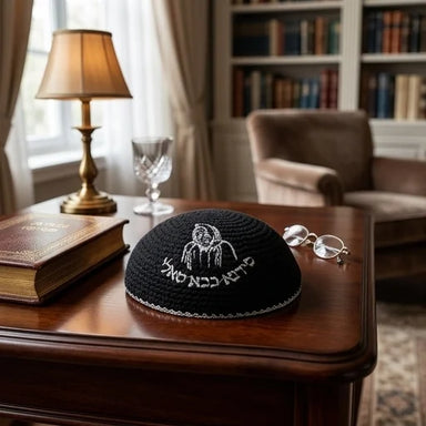 Knitted Kippah 16 cm- Black with Silver "Baba Sali" Embroidery
