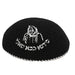 Knitted Kippah 16 cm- Black with Silver "Baba Sali" Embroidery