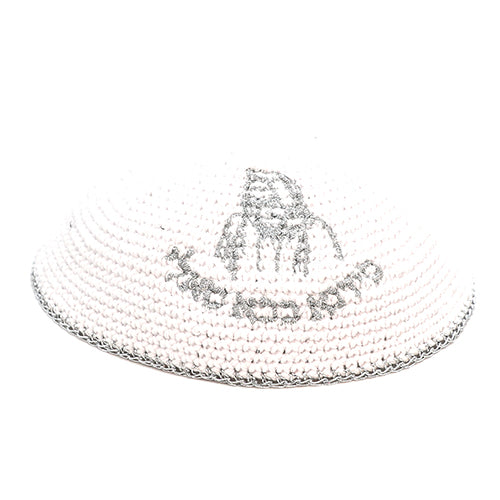 Knitted Kippah 16 cm- White with Silver "Baba Sali" Embroidery