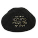 Terylene Kippah 21cm ## 5- Black- 4 Parts