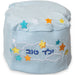Light Blue Night Kippah for Children 22 cm- Yeled Tov