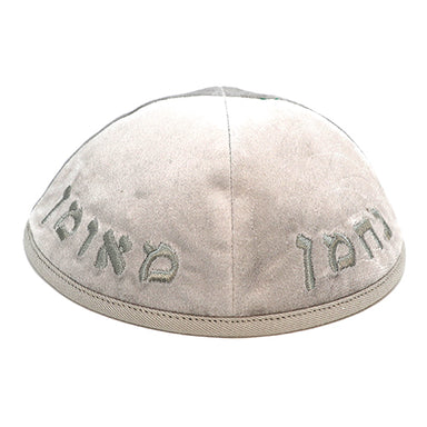 Velvet Kippah with Embroidery Size 4 - Gray
