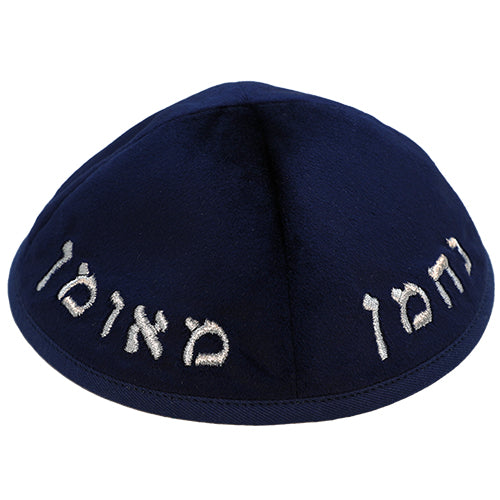 Velvet Kippah with Embroidery Size 4 - Silver, Blue