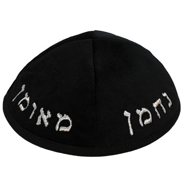 Velvet Kippah with Embroidery Size 4 - Silver, Black