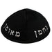 Velvet Kippah with Embroidery Size 4 - Silver, Black
