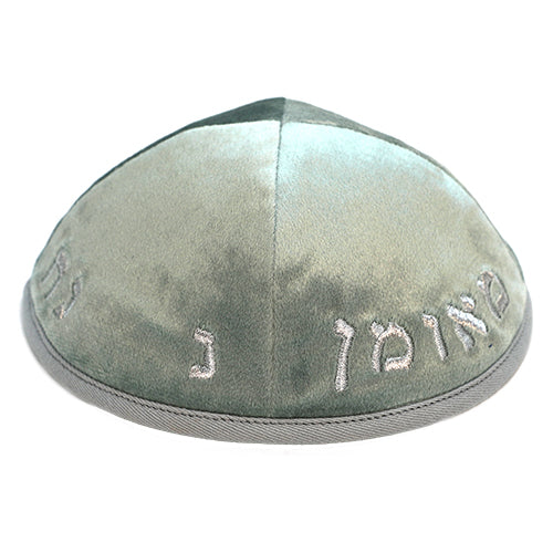 Velvet Kippah with Embroidery Size 4 - Gray
