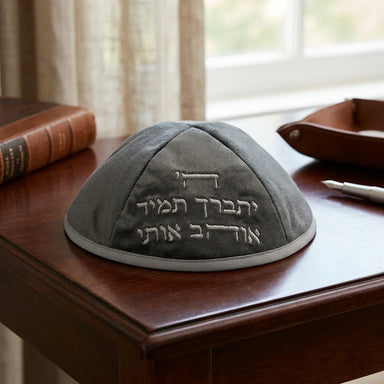 Velvet Kippah with Embroidery Size 4 - Silver, Gray