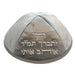 Velvet Kippah with Embroidery Size 4 - Silver, Gray