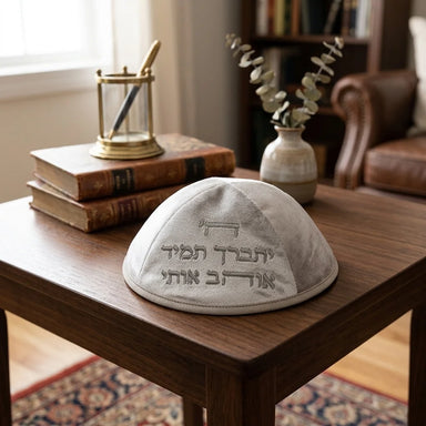 Velvet Kippah with Embroidery Size 4 - Gray