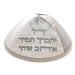 Velvet Kippah with Embroidery Size 4 - Gray