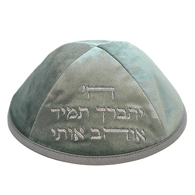 Velvet Kippah with Embroidery Size 4 - Gray
