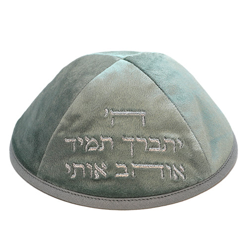 Velvet Kippah with Embroidery Size 4 - Gray