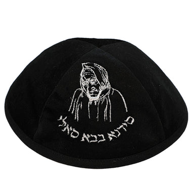 Velvet Kippah with Embroidery Size 4 - Silver, Black