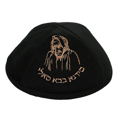 Velvet Kippah with Embroidery Size 4 - Gold, Black