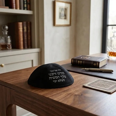 Ultra Suede Kippah 19 cm, with Pin Spot - Black