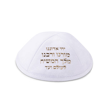 Ultra Suede Kippah 19 cm, with Pin Spot - White