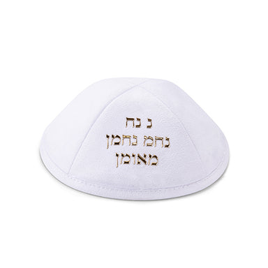 White Ultra Suede Kippah 19 cm with Pin Spot