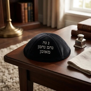 Ultra Suede Kippah 19 cm, with Pin Spot - Black