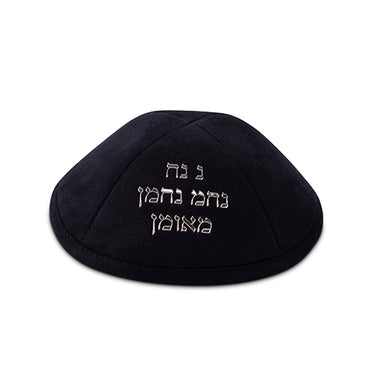 Ultra Suede Kippah 19 cm, with Pin Spot - Black