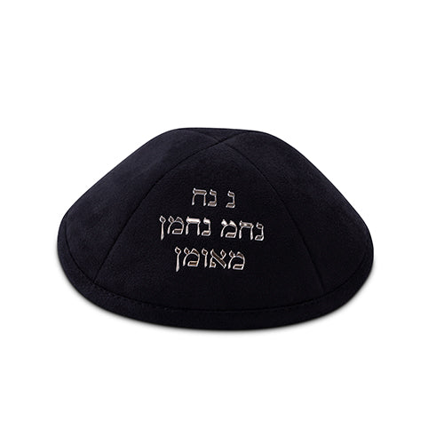 Ultra Suede Kippah 19 cm, with Pin Spot - Black