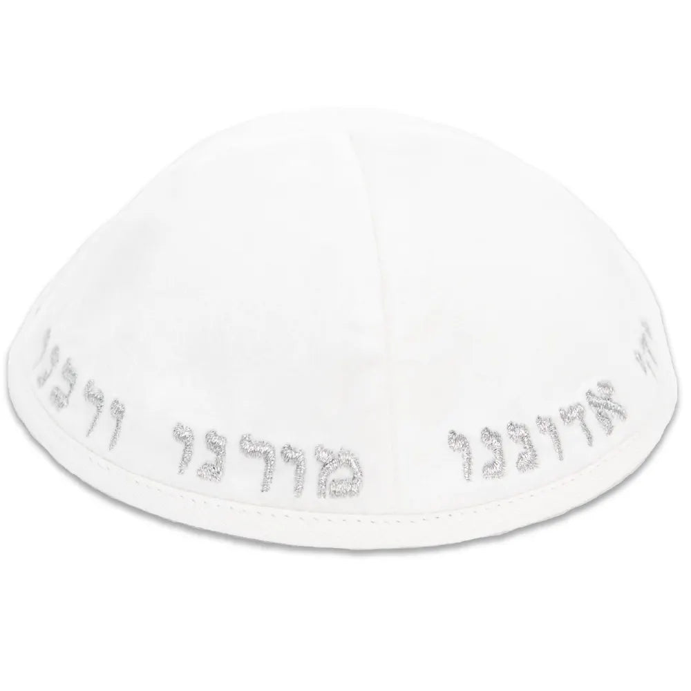 Velvet Kippah "Art-man" with Embroidery Size 4- White