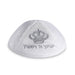 Velvet Kippah "Art-man" with Embroidery Size 4- White
