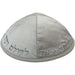 Velvet Kippah "Art-man" with Embroidery Size 3- Light Gray