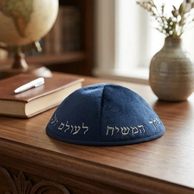 Velvet Kippah "Art-man" with Embroidery Size 3-navy - Dark Blue