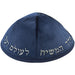 Velvet Kippah "Art-man" with Embroidery Size 3-navy - Dark Blue