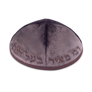 Velvet Kippah "Art-man" with Embroidery Size 3- Dark Brown