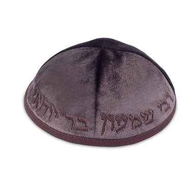 Velvet Kippah "Art-man" with Embroidery Size 3- Dark Brown