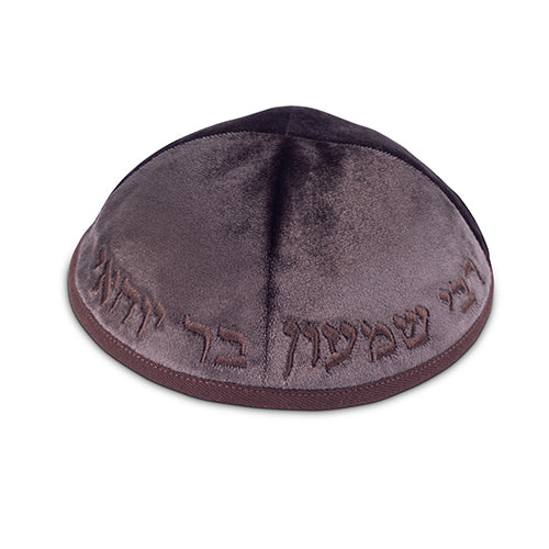 Velvet Kippah "Art-man" with Embroidery Size 3- Dark Brown
