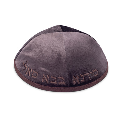 Velvet Kippah "Art-man" with Embroidery Size 3- Dark Brown