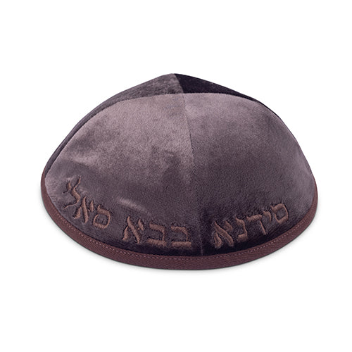 Velvet Kippah "Art-man" with Embroidery Size 3- Dark Brown