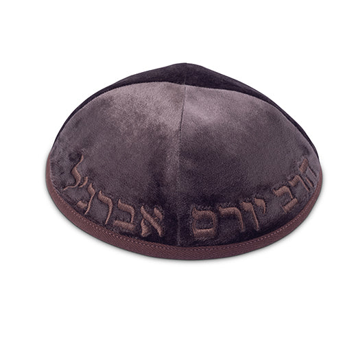 Velvet Kippah "Art-man" with Embroidery Size 3- Dark Brown