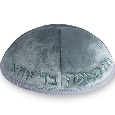 Velvet Kippah "Art-man" with Embroidery Size 3- Green