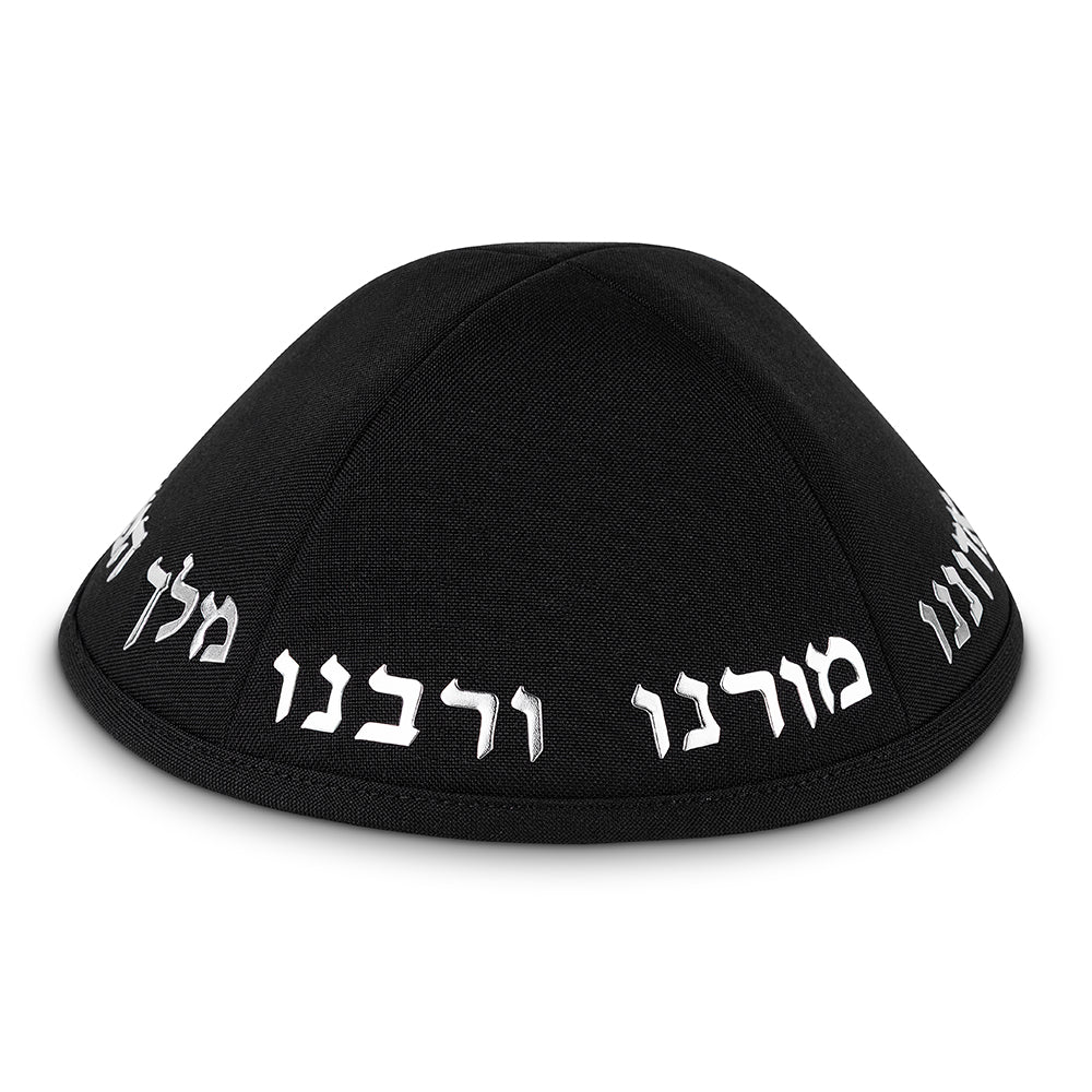 Black Terylene Kippah with Embossed Letters Size 4 - "Chabad" - Silver
