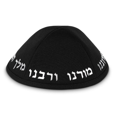 Black Terylene Kippah with Embossed Letters Size 4 - "Chabad" - Silver