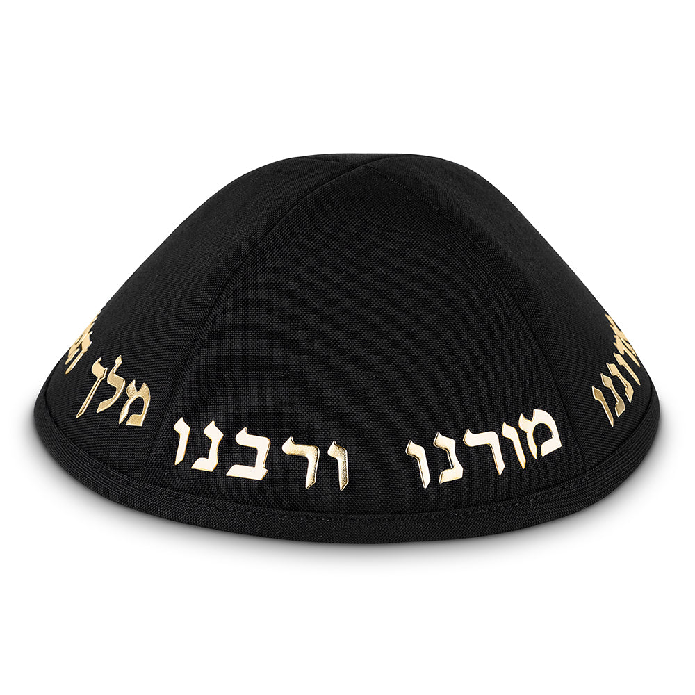 Black Terylene Kippah with Embossed Letters Size 4 - "Chabad" - Gold