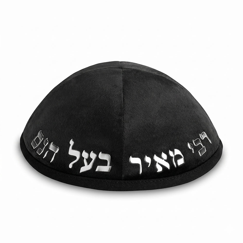Velvet Kippah with Embossed Letters Size 4- Black