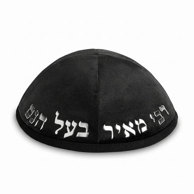 Velvet Kippah with Embossed Letters Size 4- Black