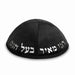 Velvet Kippah with Embossed Letters Size 4- Black