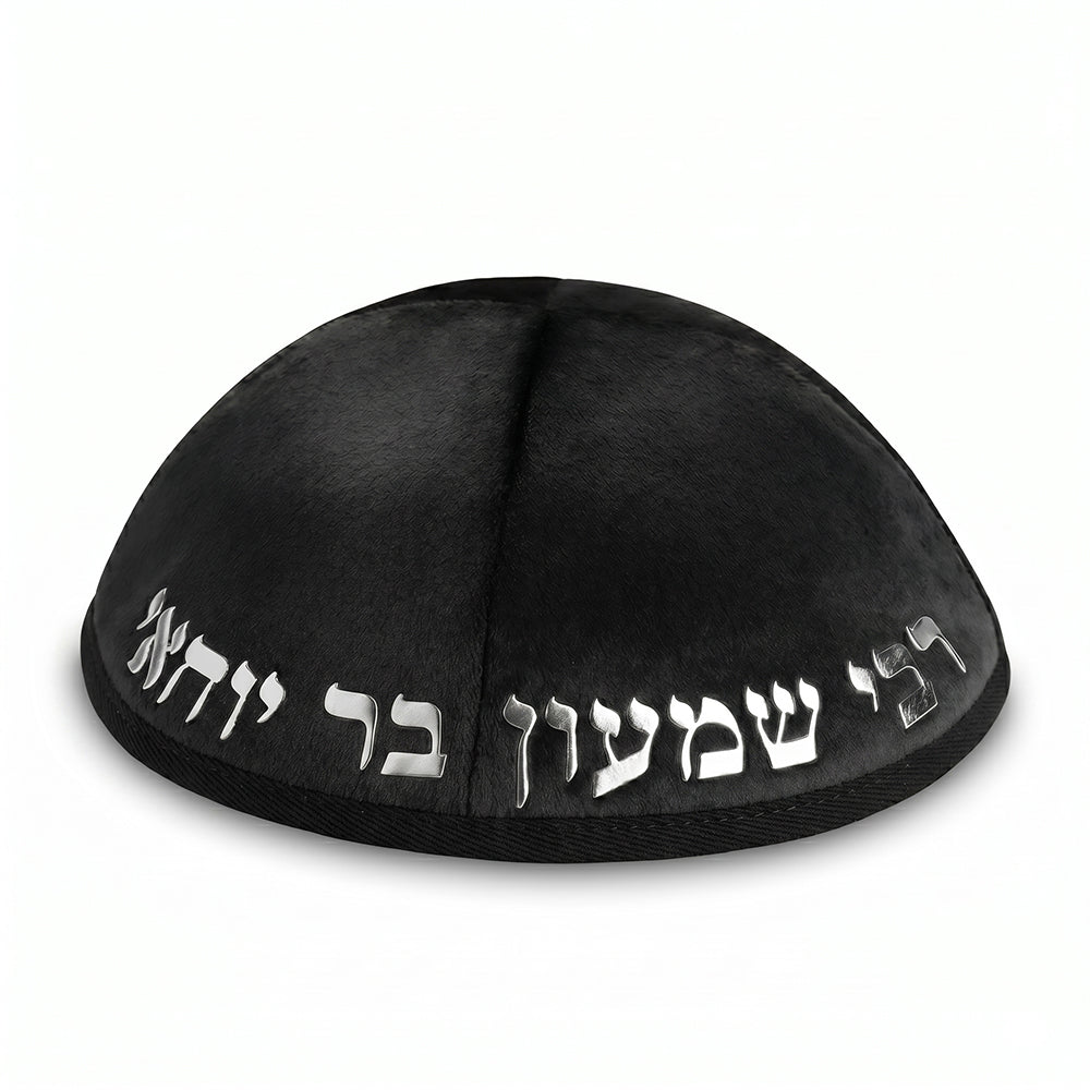 Velvet Kippah with Embossed Letters Size 4- Black