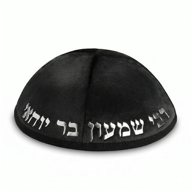 Velvet Kippah with Embossed Letters Size 4- Black