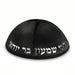 Velvet Kippah with Embossed Letters Size 4- Black