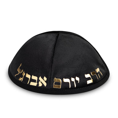 Velvet Kippah with Embossed Letters Size 4- Black