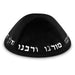 Velvet Kippah "Art-man" with Embossed Letters Size 4- Black - Silver