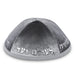 Velvet Kippah "Art-man" with Embossed Letters Size 4- Dark Gray - Silver