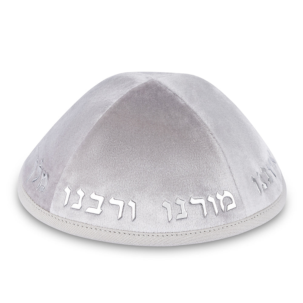 Velvet Kippah "Art-man" with Embossed Letters Size 4- Green - Silver